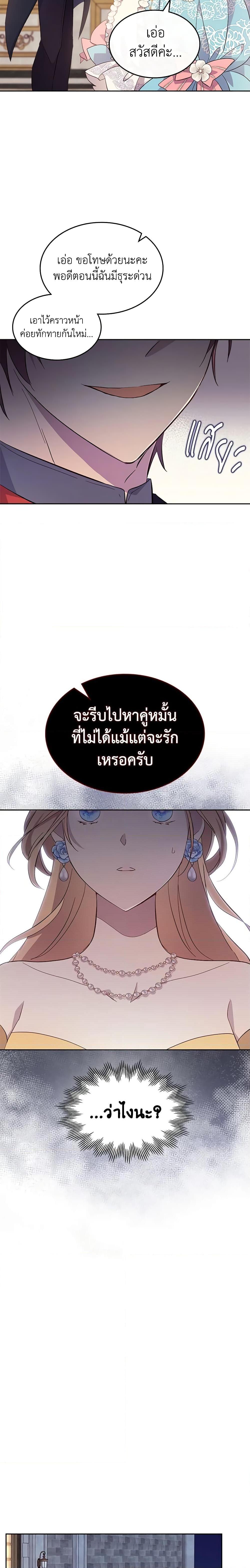 Manga-lc-com อ่านมังงะ อ่านการ์ตูน ออนไลน์ ฟรี I Accidentally Saved the Male Lead’s Brother ตอนที่ 1 2 3 4 5 6 7 8 9 10 11 12 13 14 ฟรี ไม่มีโฆษณา Manga-lc - อ่าน มังงะ อ่าน การ์ตูน ออนไลน์ อ่านมังงะ ฟรี