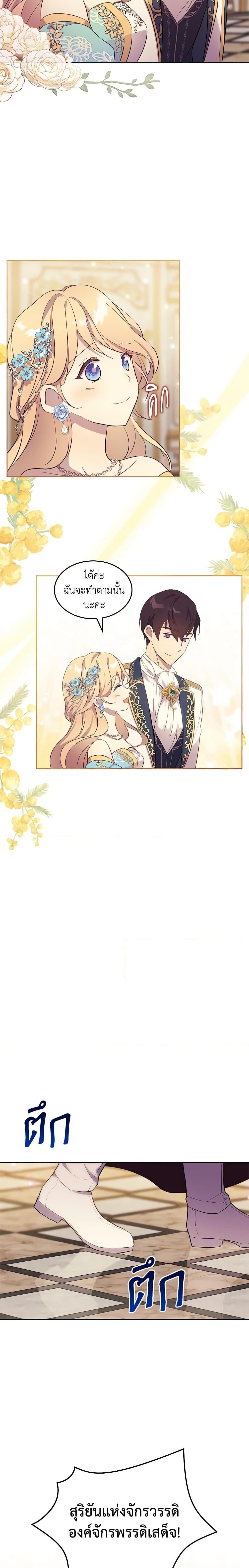 Manga-lc-com อ่านมังงะ อ่านการ์ตูน ออนไลน์ ฟรี I Accidentally Saved the Male Lead’s Brother ตอนที่ 1 2 3 4 5 6 7 8 9 10 11 12 13 14 ฟรี ไม่มีโฆษณา Manga-lc - อ่าน มังงะ อ่าน การ์ตูน ออนไลน์ อ่านมังงะ ฟรี