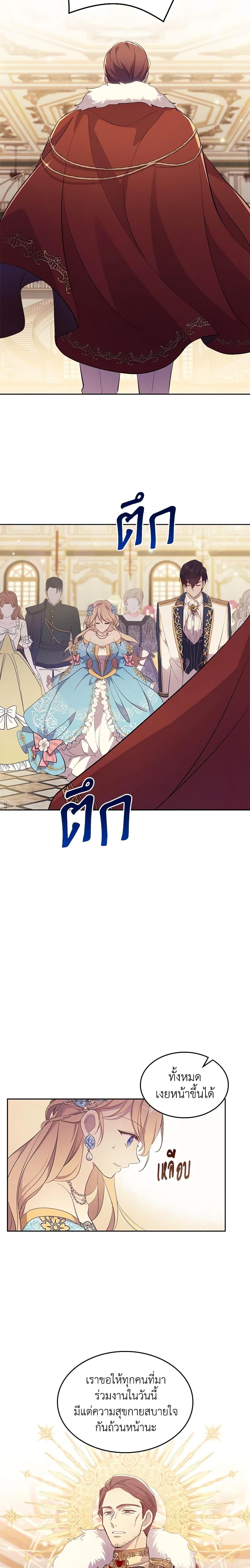 Manga-lc-com อ่านมังงะ อ่านการ์ตูน ออนไลน์ ฟรี I Accidentally Saved the Male Lead’s Brother ตอนที่ 1 2 3 4 5 6 7 8 9 10 11 12 13 14 ฟรี ไม่มีโฆษณา Manga-lc - อ่าน มังงะ อ่าน การ์ตูน ออนไลน์ อ่านมังงะ ฟรี