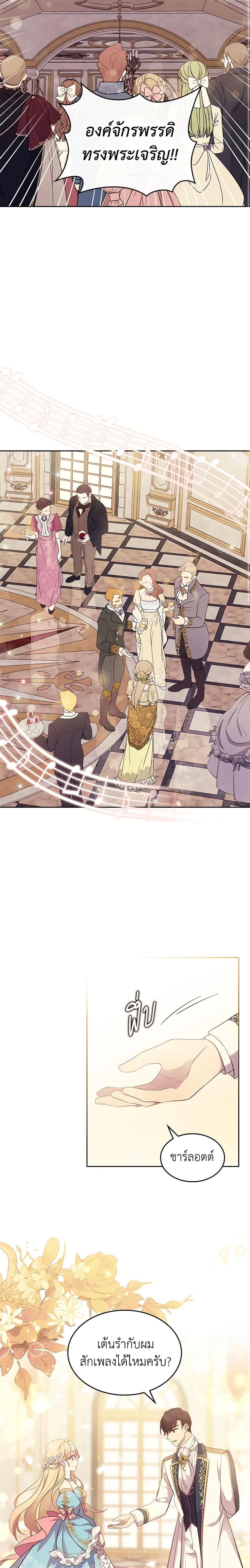 Manga-lc-com อ่านมังงะ อ่านการ์ตูน ออนไลน์ ฟรี I Accidentally Saved the Male Lead’s Brother ตอนที่ 1 2 3 4 5 6 7 8 9 10 11 12 13 14 ฟรี ไม่มีโฆษณา Manga-lc - อ่าน มังงะ อ่าน การ์ตูน ออนไลน์ อ่านมังงะ ฟรี