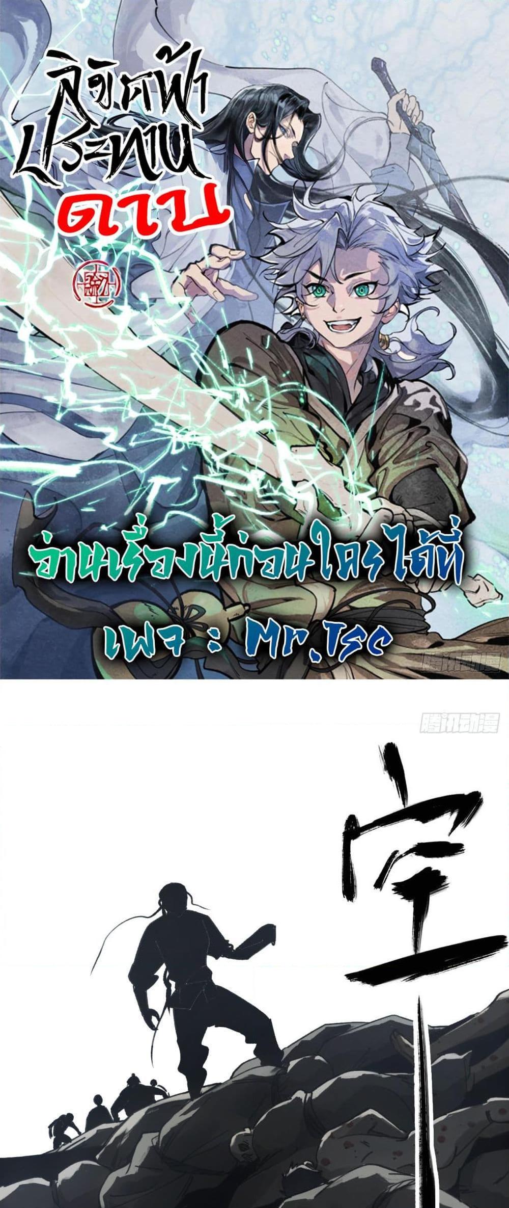 Manga-lc-com อ่านมังงะ อ่านการ์ตูน ออนไลน์ ฟรี Sword Of Destiny ตอนที่ 1 2 3 4 5 6 7 8 9 10 11 12 13 14 ฟรี ไม่มีโฆษณา Manga-lc - อ่าน มังงะ อ่าน การ์ตูน ออนไลน์ อ่านมังงะ ฟรี