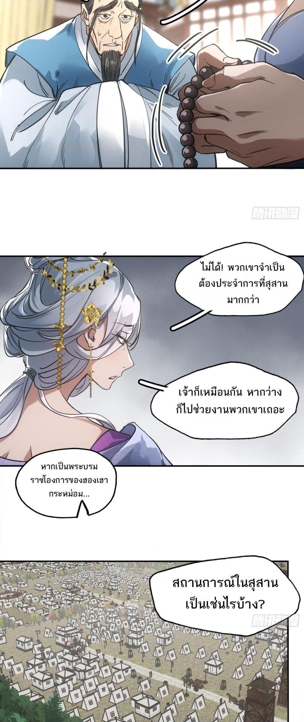 Manga-lc-com อ่านมังงะ อ่านการ์ตูน ออนไลน์ ฟรี Sword Of Destiny ตอนที่ 1 2 3 4 5 6 7 8 9 10 11 12 13 14 ฟรี ไม่มีโฆษณา Manga-lc - อ่าน มังงะ อ่าน การ์ตูน ออนไลน์ อ่านมังงะ ฟรี