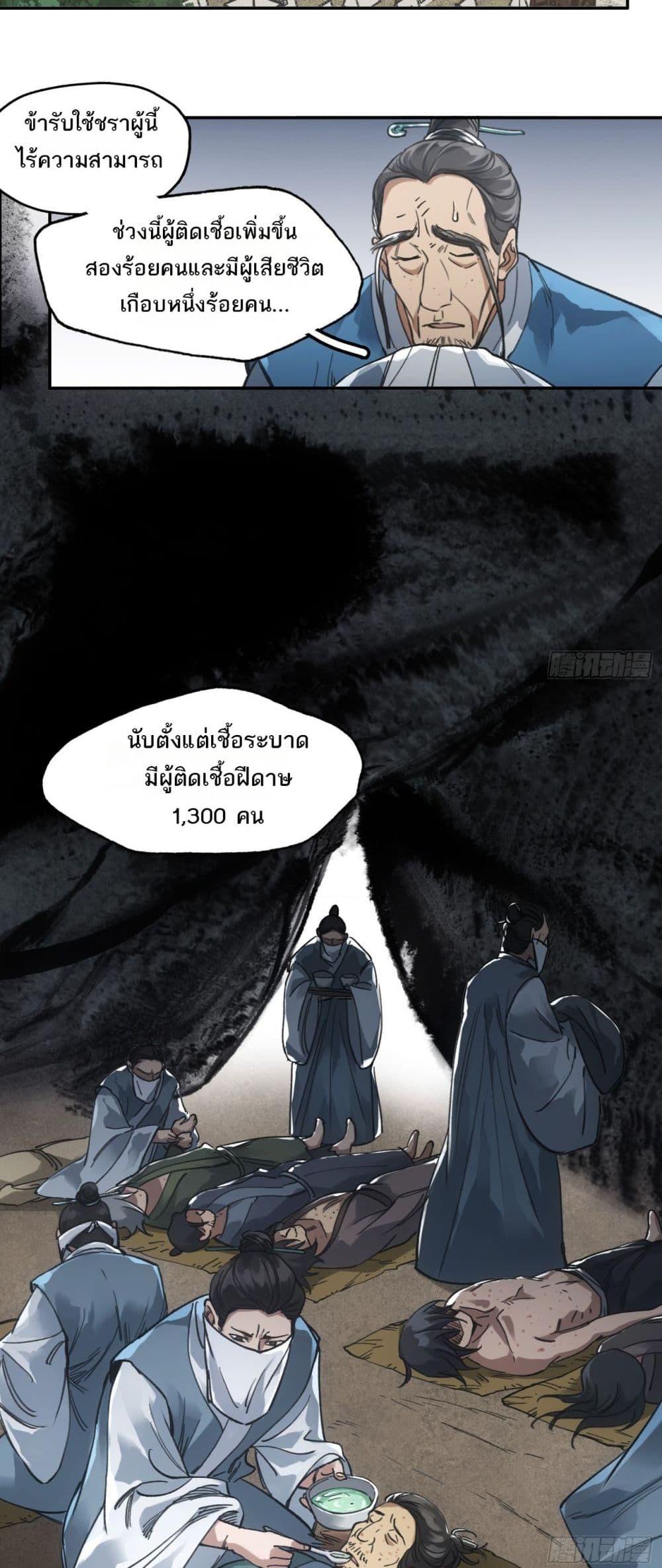 Manga-lc-com อ่านมังงะ อ่านการ์ตูน ออนไลน์ ฟรี Sword Of Destiny ตอนที่ 1 2 3 4 5 6 7 8 9 10 11 12 13 14 ฟรี ไม่มีโฆษณา Manga-lc - อ่าน มังงะ อ่าน การ์ตูน ออนไลน์ อ่านมังงะ ฟรี
