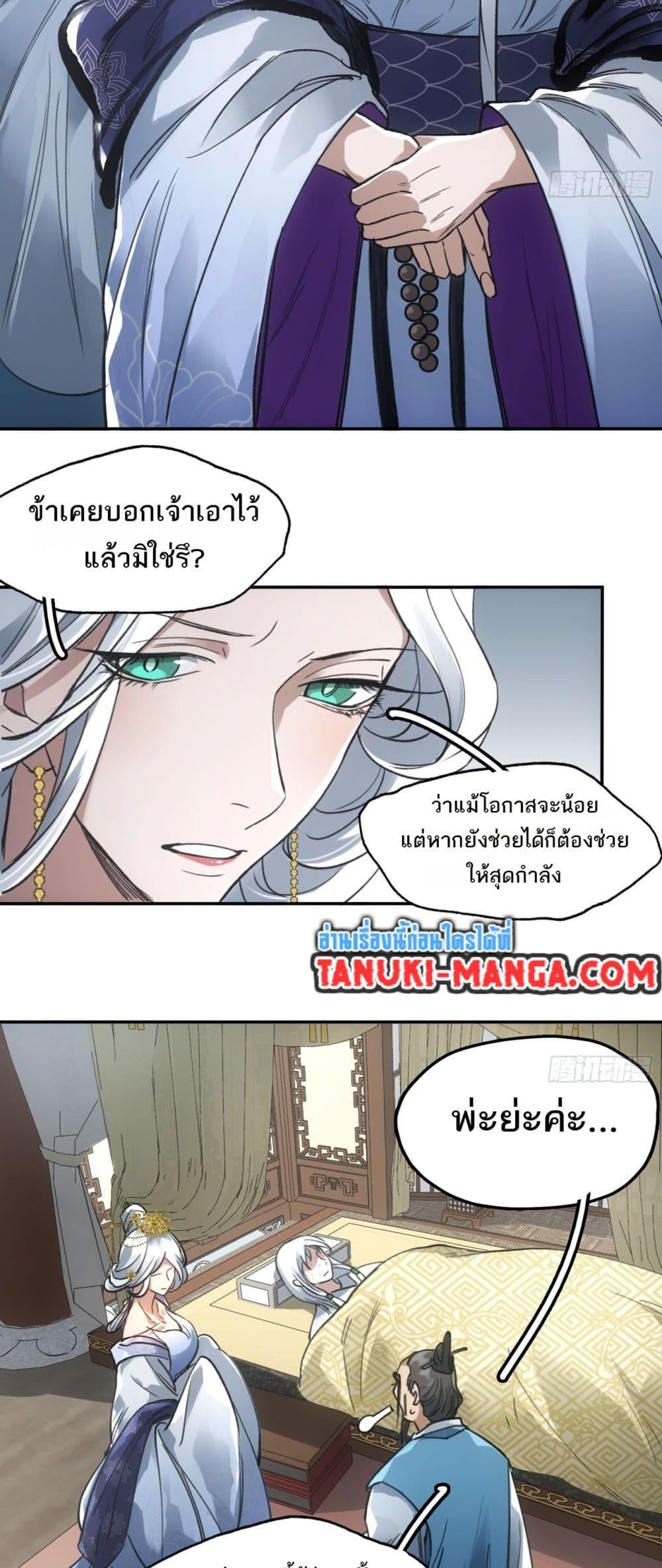 Manga-lc-com อ่านมังงะ อ่านการ์ตูน ออนไลน์ ฟรี Sword Of Destiny ตอนที่ 1 2 3 4 5 6 7 8 9 10 11 12 13 14 ฟรี ไม่มีโฆษณา Manga-lc - อ่าน มังงะ อ่าน การ์ตูน ออนไลน์ อ่านมังงะ ฟรี