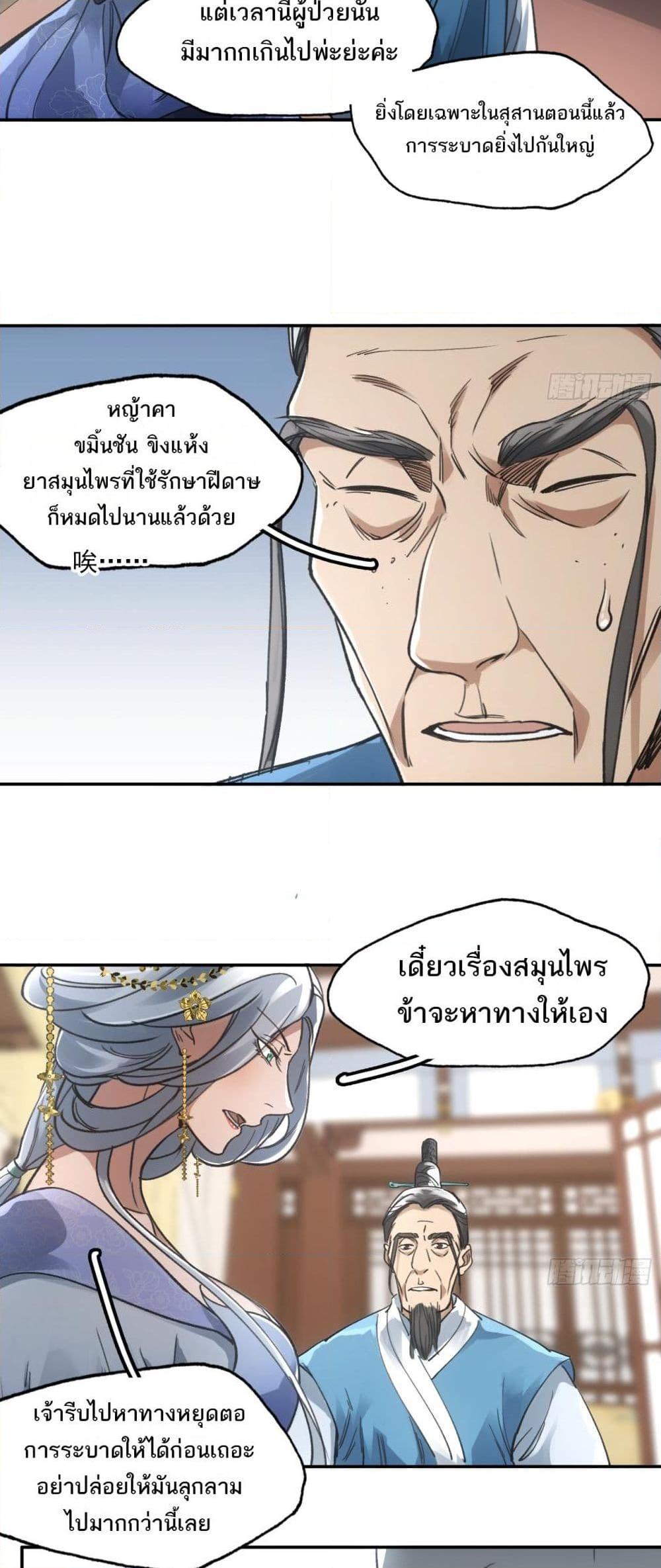 Manga-lc-com อ่านมังงะ อ่านการ์ตูน ออนไลน์ ฟรี Sword Of Destiny ตอนที่ 1 2 3 4 5 6 7 8 9 10 11 12 13 14 ฟรี ไม่มีโฆษณา Manga-lc - อ่าน มังงะ อ่าน การ์ตูน ออนไลน์ อ่านมังงะ ฟรี