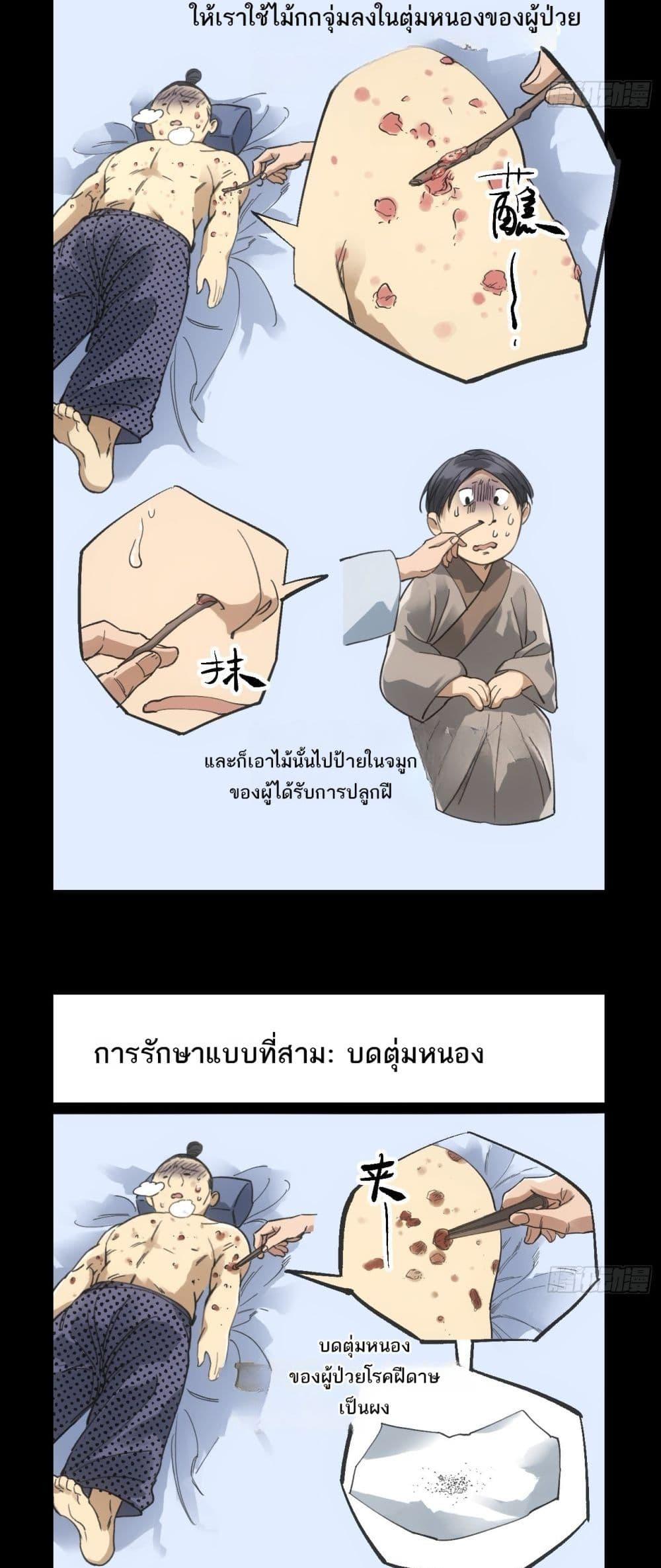 Manga-lc-com อ่านมังงะ อ่านการ์ตูน ออนไลน์ ฟรี Sword Of Destiny ตอนที่ 1 2 3 4 5 6 7 8 9 10 11 12 13 14 ฟรี ไม่มีโฆษณา Manga-lc - อ่าน มังงะ อ่าน การ์ตูน ออนไลน์ อ่านมังงะ ฟรี