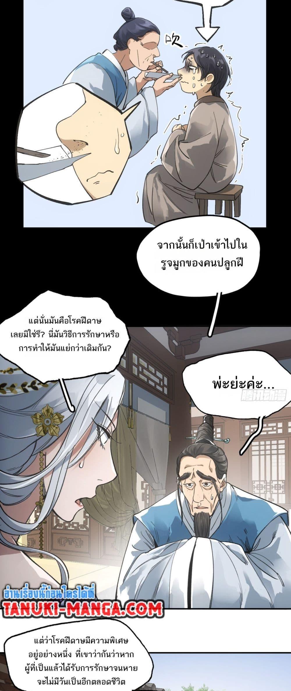 Manga-lc-com อ่านมังงะ อ่านการ์ตูน ออนไลน์ ฟรี Sword Of Destiny ตอนที่ 1 2 3 4 5 6 7 8 9 10 11 12 13 14 ฟรี ไม่มีโฆษณา Manga-lc - อ่าน มังงะ อ่าน การ์ตูน ออนไลน์ อ่านมังงะ ฟรี