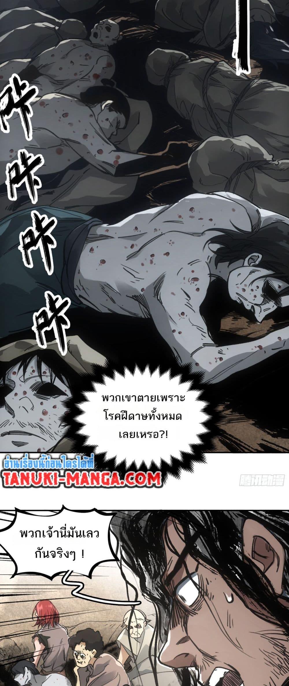 Manga-lc-com อ่านมังงะ อ่านการ์ตูน ออนไลน์ ฟรี Sword Of Destiny ตอนที่ 1 2 3 4 5 6 7 8 9 10 11 12 13 14 ฟรี ไม่มีโฆษณา Manga-lc - อ่าน มังงะ อ่าน การ์ตูน ออนไลน์ อ่านมังงะ ฟรี