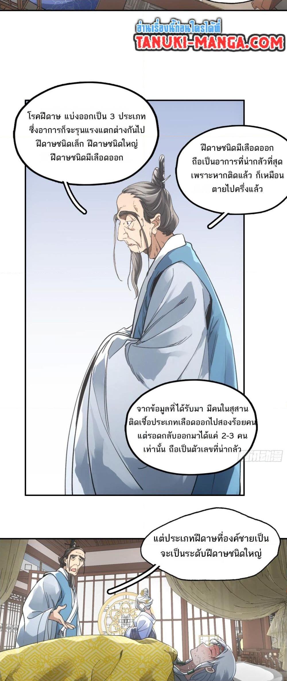 Manga-lc-com อ่านมังงะ อ่านการ์ตูน ออนไลน์ ฟรี Sword Of Destiny ตอนที่ 1 2 3 4 5 6 7 8 9 10 11 12 13 14 ฟรี ไม่มีโฆษณา Manga-lc - อ่าน มังงะ อ่าน การ์ตูน ออนไลน์ อ่านมังงะ ฟรี