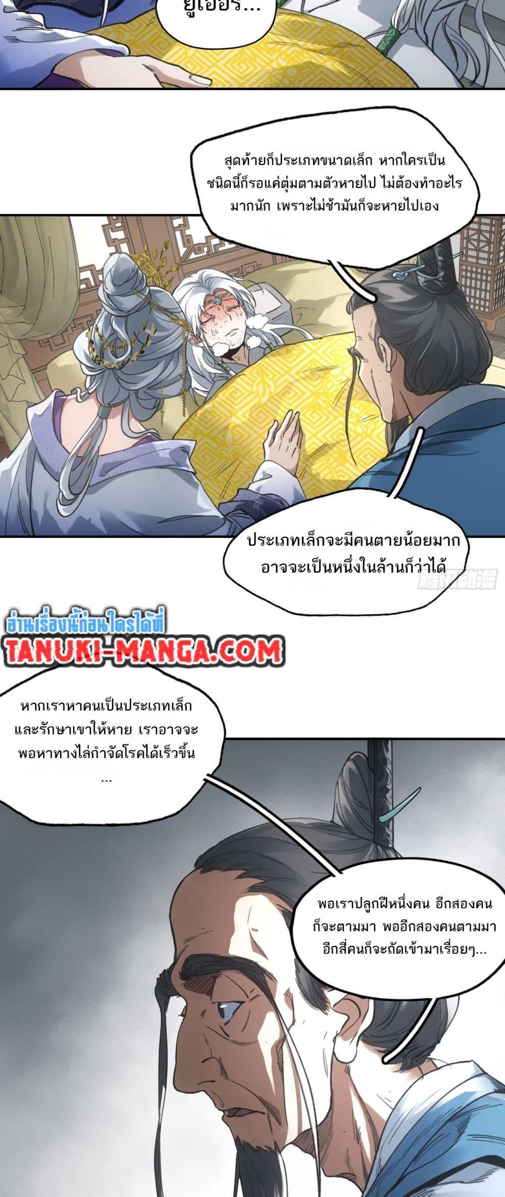 Manga-lc-com อ่านมังงะ อ่านการ์ตูน ออนไลน์ ฟรี Sword Of Destiny ตอนที่ 1 2 3 4 5 6 7 8 9 10 11 12 13 14 ฟรี ไม่มีโฆษณา Manga-lc - อ่าน มังงะ อ่าน การ์ตูน ออนไลน์ อ่านมังงะ ฟรี