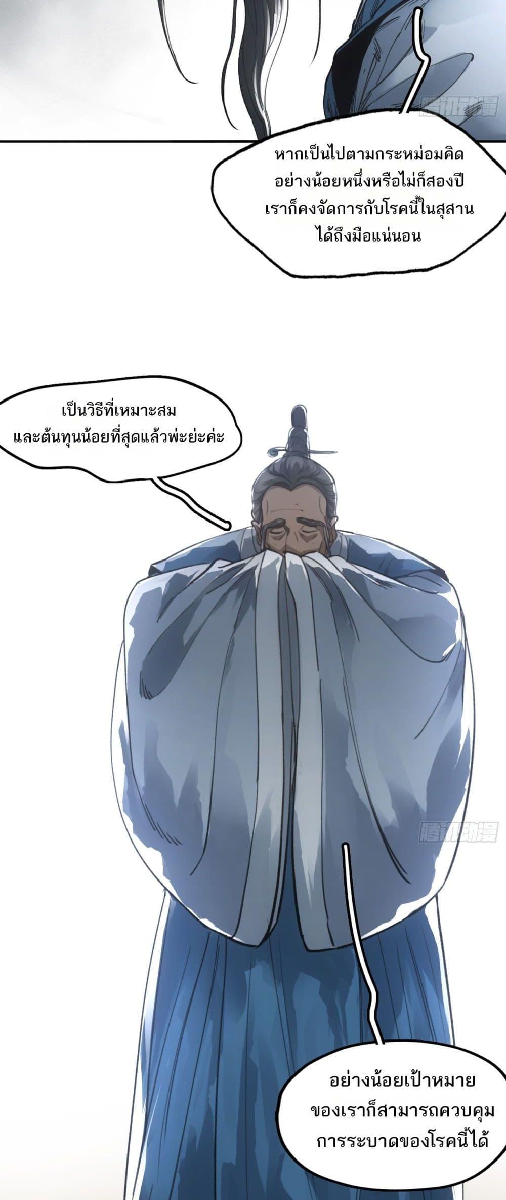 Manga-lc-com อ่านมังงะ อ่านการ์ตูน ออนไลน์ ฟรี Sword Of Destiny ตอนที่ 1 2 3 4 5 6 7 8 9 10 11 12 13 14 ฟรี ไม่มีโฆษณา Manga-lc - อ่าน มังงะ อ่าน การ์ตูน ออนไลน์ อ่านมังงะ ฟรี