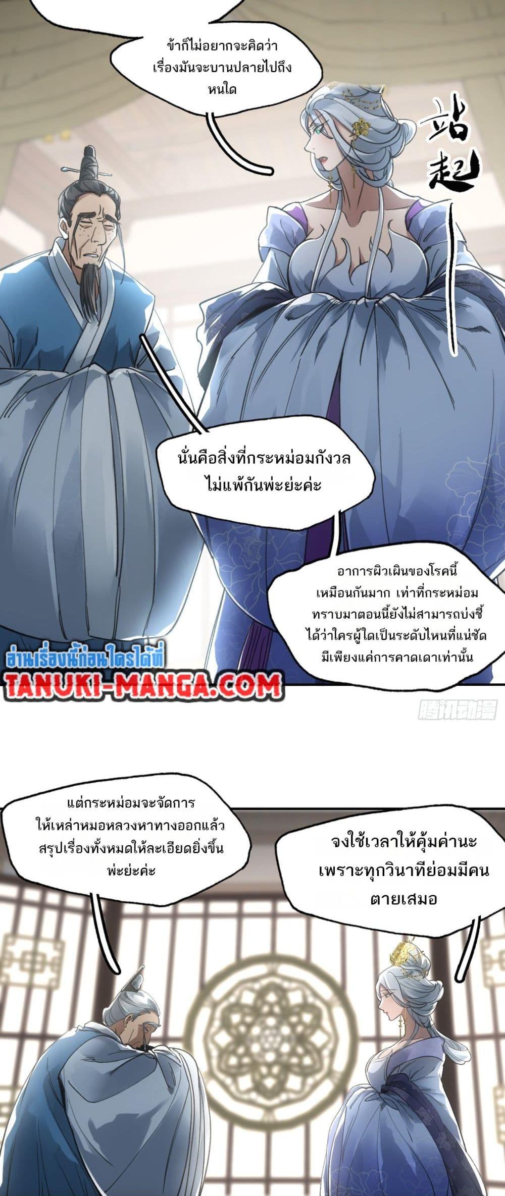 Manga-lc-com อ่านมังงะ อ่านการ์ตูน ออนไลน์ ฟรี Sword Of Destiny ตอนที่ 1 2 3 4 5 6 7 8 9 10 11 12 13 14 ฟรี ไม่มีโฆษณา Manga-lc - อ่าน มังงะ อ่าน การ์ตูน ออนไลน์ อ่านมังงะ ฟรี