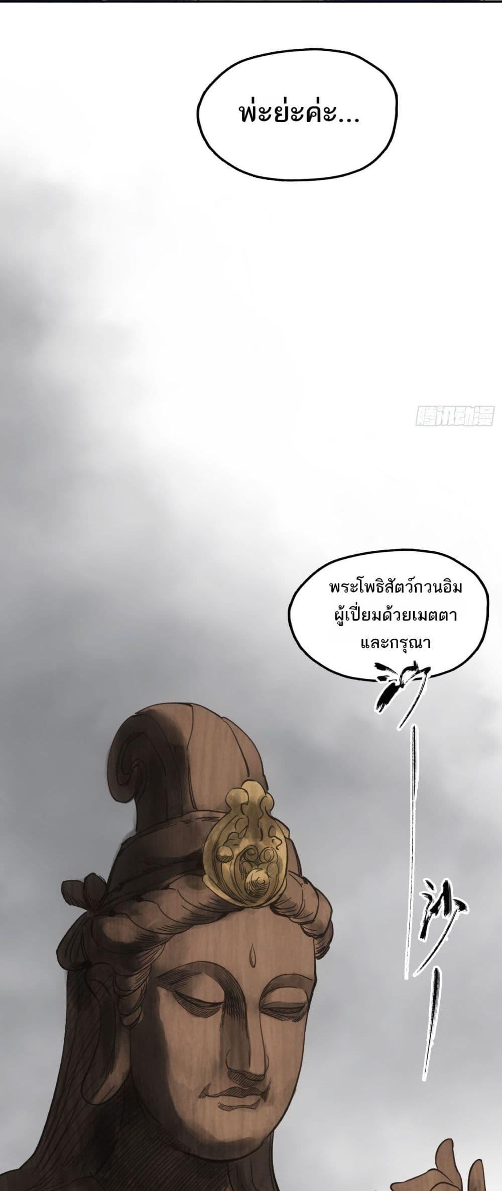 Manga-lc-com อ่านมังงะ อ่านการ์ตูน ออนไลน์ ฟรี Sword Of Destiny ตอนที่ 1 2 3 4 5 6 7 8 9 10 11 12 13 14 ฟรี ไม่มีโฆษณา Manga-lc - อ่าน มังงะ อ่าน การ์ตูน ออนไลน์ อ่านมังงะ ฟรี