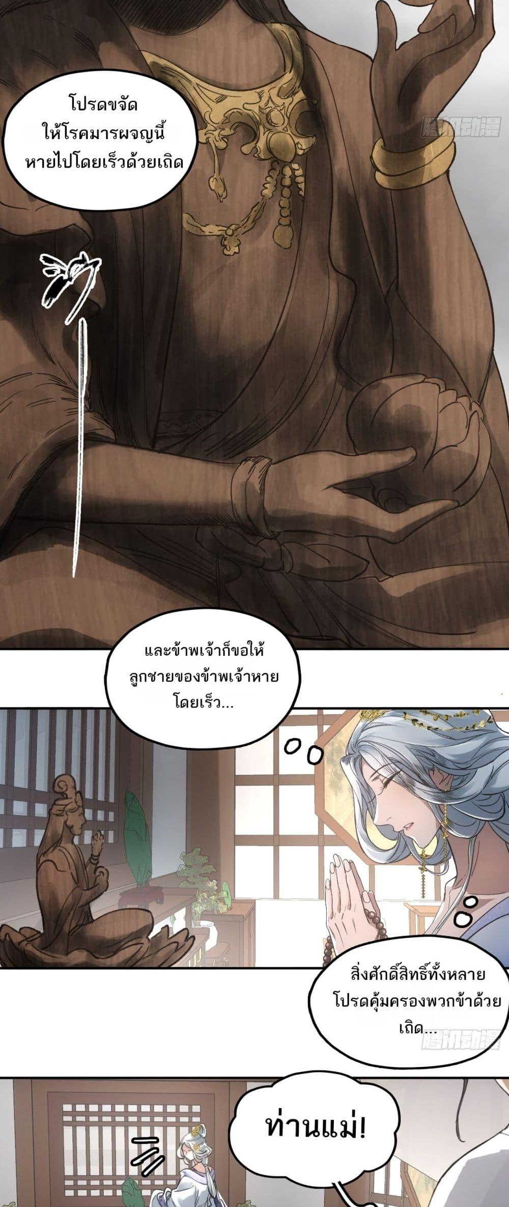 Manga-lc-com อ่านมังงะ อ่านการ์ตูน ออนไลน์ ฟรี Sword Of Destiny ตอนที่ 1 2 3 4 5 6 7 8 9 10 11 12 13 14 ฟรี ไม่มีโฆษณา Manga-lc - อ่าน มังงะ อ่าน การ์ตูน ออนไลน์ อ่านมังงะ ฟรี