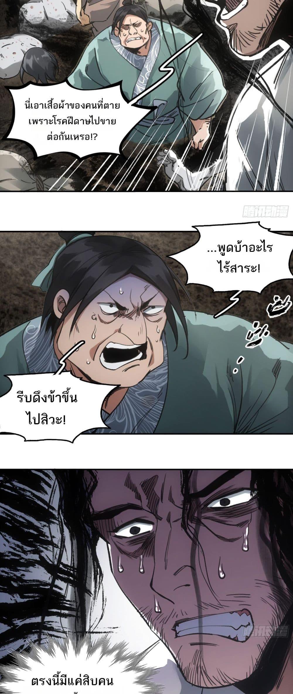 Manga-lc-com อ่านมังงะ อ่านการ์ตูน ออนไลน์ ฟรี Sword Of Destiny ตอนที่ 1 2 3 4 5 6 7 8 9 10 11 12 13 14 ฟรี ไม่มีโฆษณา Manga-lc - อ่าน มังงะ อ่าน การ์ตูน ออนไลน์ อ่านมังงะ ฟรี