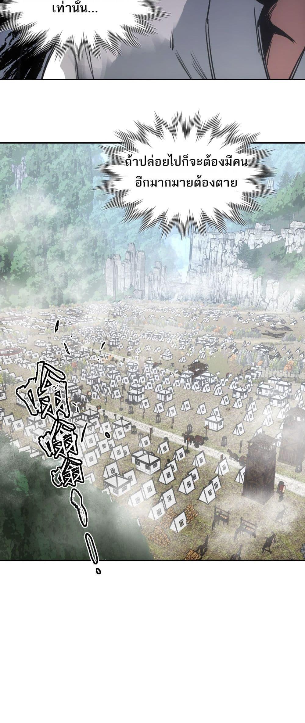 Manga-lc-com อ่านมังงะ อ่านการ์ตูน ออนไลน์ ฟรี Sword Of Destiny ตอนที่ 1 2 3 4 5 6 7 8 9 10 11 12 13 14 ฟรี ไม่มีโฆษณา Manga-lc - อ่าน มังงะ อ่าน การ์ตูน ออนไลน์ อ่านมังงะ ฟรี