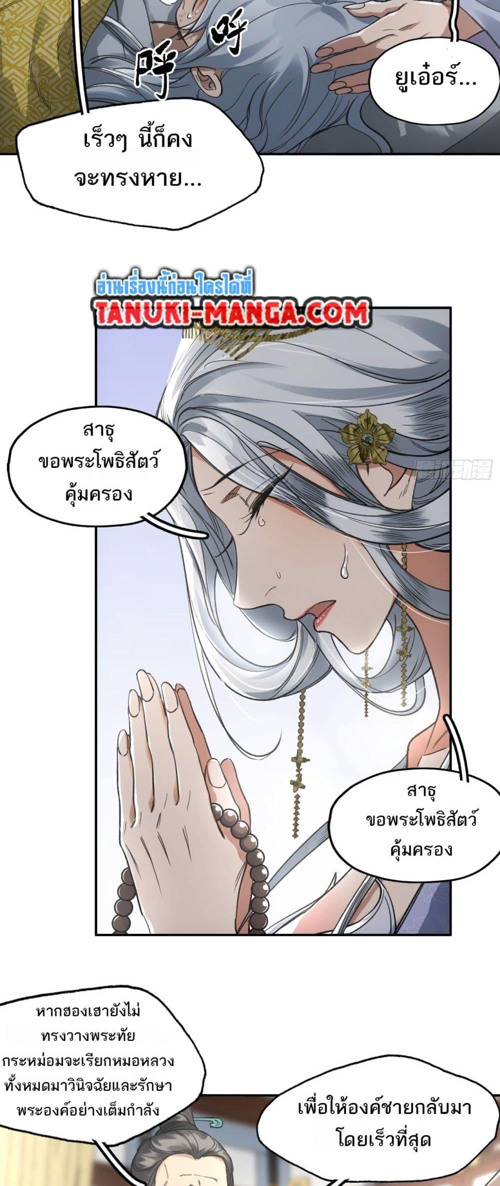 Manga-lc-com อ่านมังงะ อ่านการ์ตูน ออนไลน์ ฟรี Sword Of Destiny ตอนที่ 1 2 3 4 5 6 7 8 9 10 11 12 13 14 ฟรี ไม่มีโฆษณา Manga-lc - อ่าน มังงะ อ่าน การ์ตูน ออนไลน์ อ่านมังงะ ฟรี
