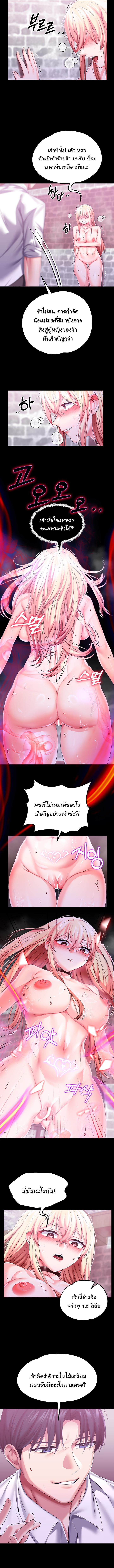 Doujin-Lc- อ่าน โดจิน มังฮวา เกาหลี ญี่ปุ่น จีน แปลไทย Breaking A Romantic Fantasy Villain ตอนที่ 1 2 3 4 5 6 7 8 9 10 11 12 13 14 ฟรี ไม่มีโฆษณา อ่าน โดจิน Manhwa เกาหลี ญี่ปุ่น จีน เรามีครบ คัดมาให้เน้นๆ โดจิน 18+ รับประกันความฟินโดย  Doujin Lc