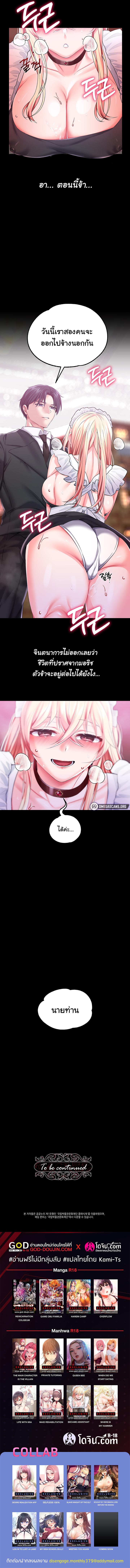 Doujin-Lc- อ่าน โดจิน มังฮวา เกาหลี ญี่ปุ่น จีน แปลไทย Breaking A Romantic Fantasy Villain ตอนที่ 1 2 3 4 5 6 7 8 9 10 11 12 13 14 ฟรี ไม่มีโฆษณา อ่าน โดจิน Manhwa เกาหลี ญี่ปุ่น จีน เรามีครบ คัดมาให้เน้นๆ โดจิน 18+ รับประกันความฟินโดย  Doujin Lc