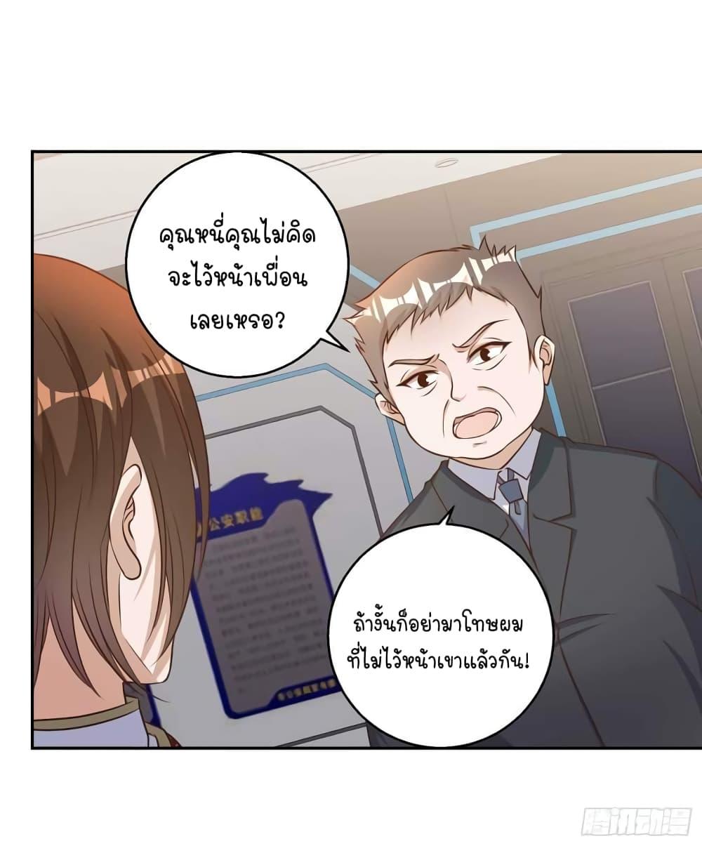Manga-lc-com อ่านมังงะ อ่านการ์ตูน ออนไลน์ ฟรี God Fisherman ตอนที่ 1 2 3 4 5 6 7 8 9 10 11 12 13 14 ฟรี ไม่มีโฆษณา Manga-lc - อ่าน มังงะ อ่าน การ์ตูน ออนไลน์ อ่านมังงะ ฟรี