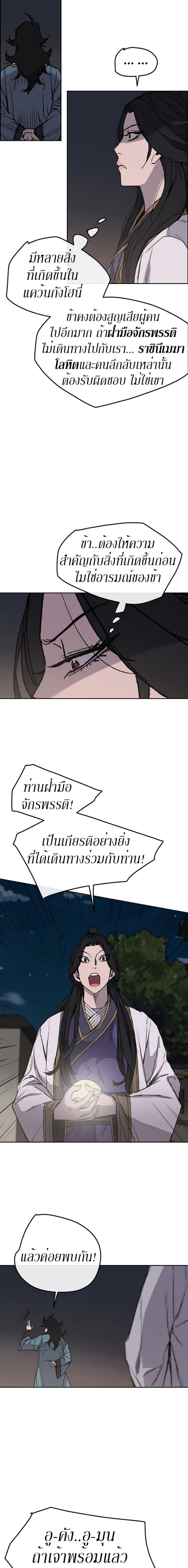 Manga-lc-com อ่านมังงะ อ่านการ์ตูน ออนไลน์ ฟรี The Undefeatable Swordsman ตอนที่ 1 2 3 4 5 6 7 8 9 10 11 12 13 14 ฟรี ไม่มีโฆษณา Manga-lc - อ่าน มังงะ อ่าน การ์ตูน ออนไลน์ อ่านมังงะ ฟรี