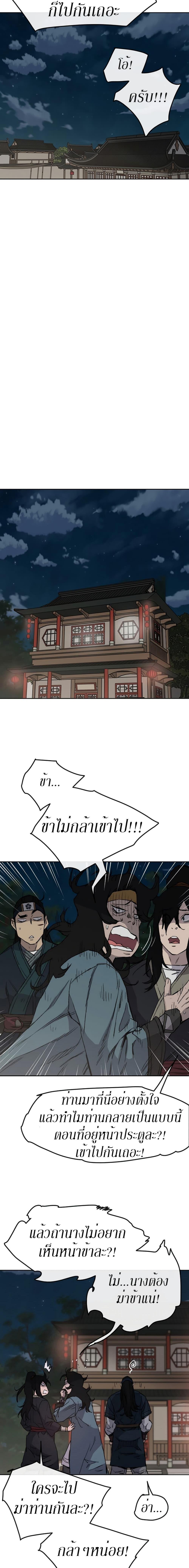 Manga-lc-com อ่านมังงะ อ่านการ์ตูน ออนไลน์ ฟรี The Undefeatable Swordsman ตอนที่ 1 2 3 4 5 6 7 8 9 10 11 12 13 14 ฟรี ไม่มีโฆษณา Manga-lc - อ่าน มังงะ อ่าน การ์ตูน ออนไลน์ อ่านมังงะ ฟรี