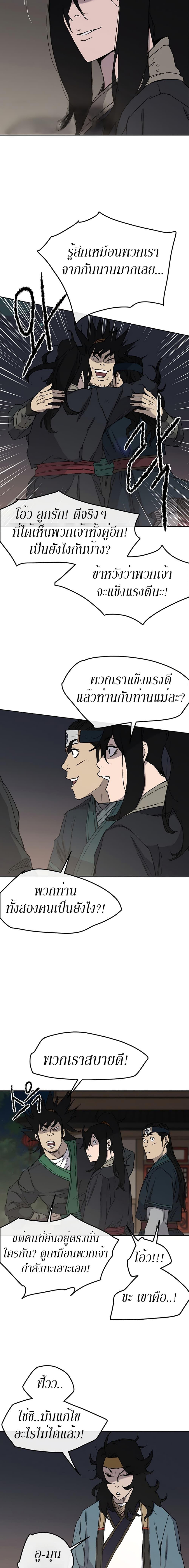 Manga-lc-com อ่านมังงะ อ่านการ์ตูน ออนไลน์ ฟรี The Undefeatable Swordsman ตอนที่ 1 2 3 4 5 6 7 8 9 10 11 12 13 14 ฟรี ไม่มีโฆษณา Manga-lc - อ่าน มังงะ อ่าน การ์ตูน ออนไลน์ อ่านมังงะ ฟรี