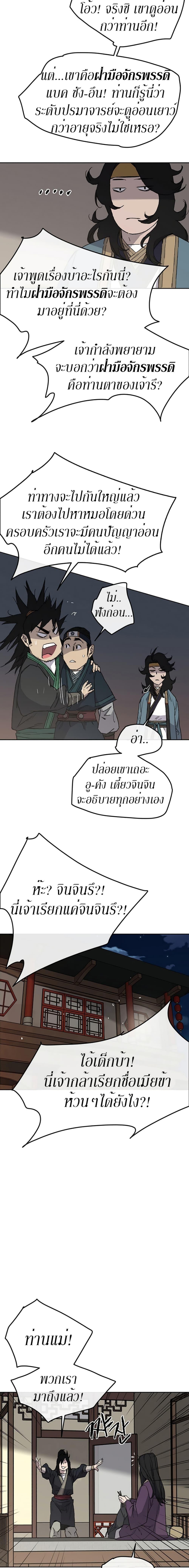 Manga-lc-com อ่านมังงะ อ่านการ์ตูน ออนไลน์ ฟรี The Undefeatable Swordsman ตอนที่ 1 2 3 4 5 6 7 8 9 10 11 12 13 14 ฟรี ไม่มีโฆษณา Manga-lc - อ่าน มังงะ อ่าน การ์ตูน ออนไลน์ อ่านมังงะ ฟรี