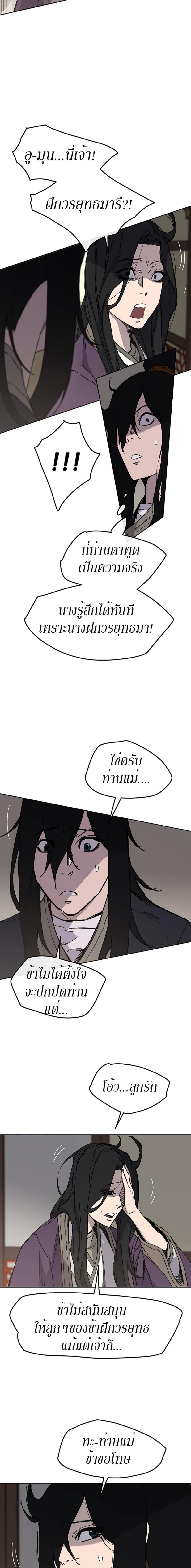 Manga-lc-com อ่านมังงะ อ่านการ์ตูน ออนไลน์ ฟรี The Undefeatable Swordsman ตอนที่ 1 2 3 4 5 6 7 8 9 10 11 12 13 14 ฟรี ไม่มีโฆษณา Manga-lc - อ่าน มังงะ อ่าน การ์ตูน ออนไลน์ อ่านมังงะ ฟรี