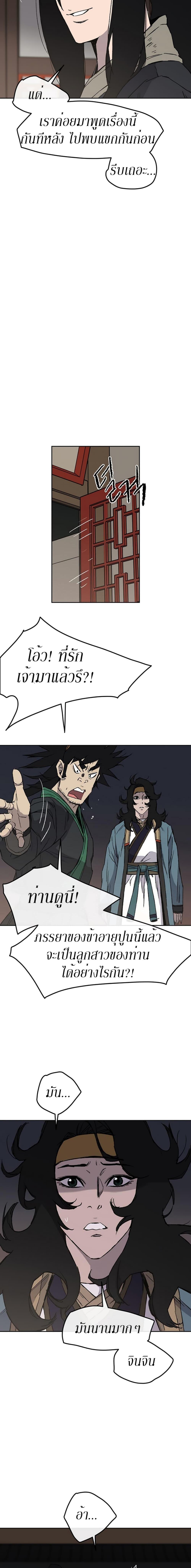 Manga-lc-com อ่านมังงะ อ่านการ์ตูน ออนไลน์ ฟรี The Undefeatable Swordsman ตอนที่ 1 2 3 4 5 6 7 8 9 10 11 12 13 14 ฟรี ไม่มีโฆษณา Manga-lc - อ่าน มังงะ อ่าน การ์ตูน ออนไลน์ อ่านมังงะ ฟรี