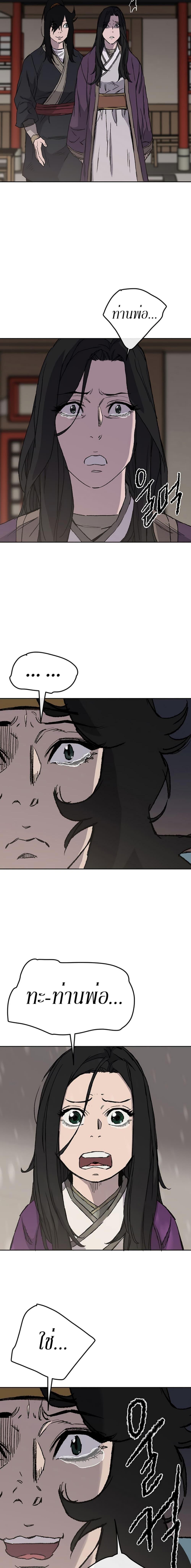 Manga-lc-com อ่านมังงะ อ่านการ์ตูน ออนไลน์ ฟรี The Undefeatable Swordsman ตอนที่ 1 2 3 4 5 6 7 8 9 10 11 12 13 14 ฟรี ไม่มีโฆษณา Manga-lc - อ่าน มังงะ อ่าน การ์ตูน ออนไลน์ อ่านมังงะ ฟรี