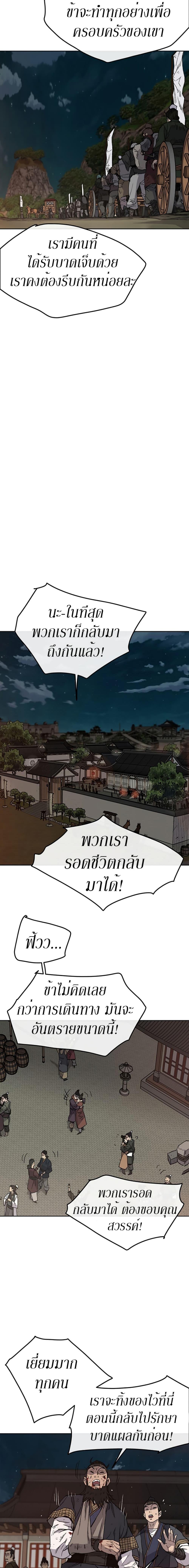 Manga-lc-com อ่านมังงะ อ่านการ์ตูน ออนไลน์ ฟรี The Undefeatable Swordsman ตอนที่ 1 2 3 4 5 6 7 8 9 10 11 12 13 14 ฟรี ไม่มีโฆษณา Manga-lc - อ่าน มังงะ อ่าน การ์ตูน ออนไลน์ อ่านมังงะ ฟรี