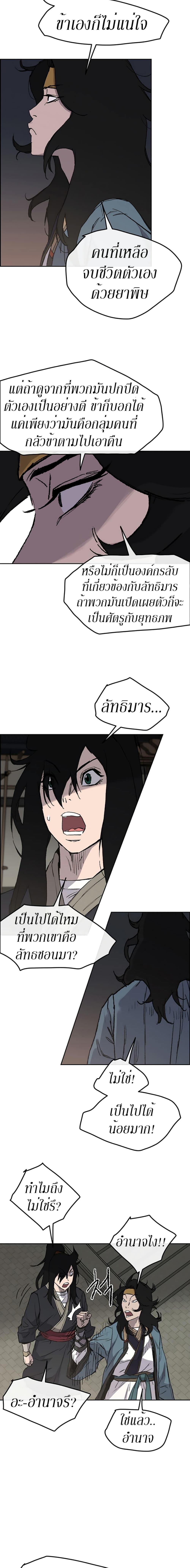 Manga-lc-com อ่านมังงะ อ่านการ์ตูน ออนไลน์ ฟรี The Undefeatable Swordsman ตอนที่ 1 2 3 4 5 6 7 8 9 10 11 12 13 14 ฟรี ไม่มีโฆษณา Manga-lc - อ่าน มังงะ อ่าน การ์ตูน ออนไลน์ อ่านมังงะ ฟรี