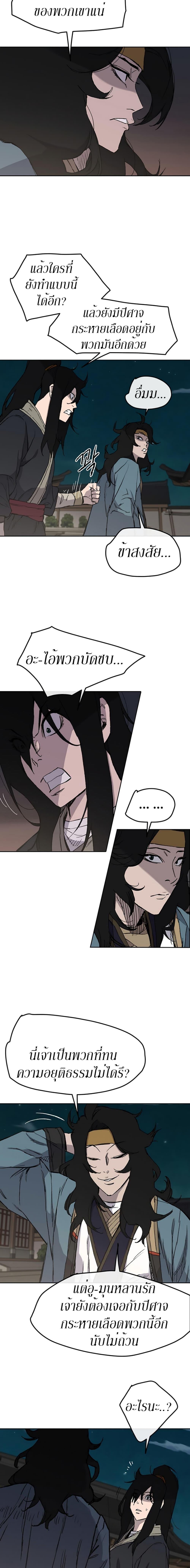 Manga-lc-com อ่านมังงะ อ่านการ์ตูน ออนไลน์ ฟรี The Undefeatable Swordsman ตอนที่ 1 2 3 4 5 6 7 8 9 10 11 12 13 14 ฟรี ไม่มีโฆษณา Manga-lc - อ่าน มังงะ อ่าน การ์ตูน ออนไลน์ อ่านมังงะ ฟรี