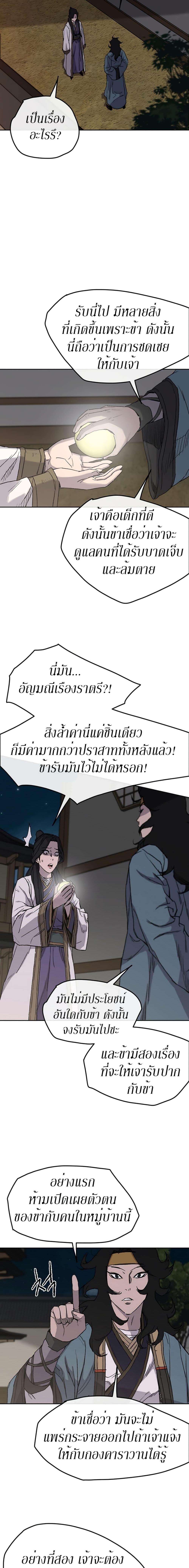 Manga-lc-com อ่านมังงะ อ่านการ์ตูน ออนไลน์ ฟรี The Undefeatable Swordsman ตอนที่ 1 2 3 4 5 6 7 8 9 10 11 12 13 14 ฟรี ไม่มีโฆษณา Manga-lc - อ่าน มังงะ อ่าน การ์ตูน ออนไลน์ อ่านมังงะ ฟรี