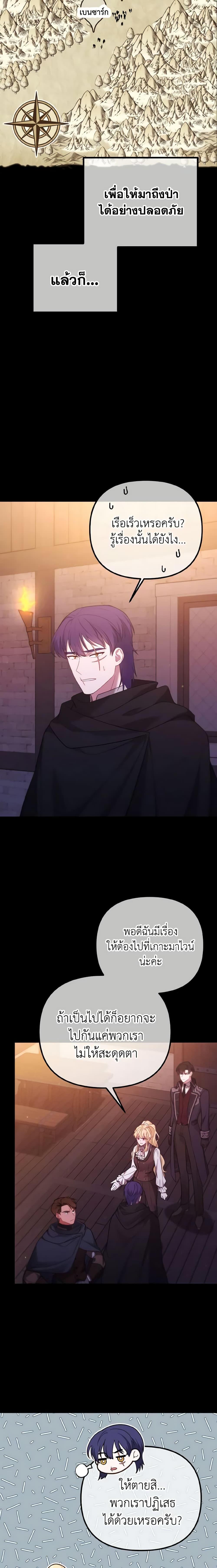 Manga-lc-com อ่านมังงะ อ่านการ์ตูน ออนไลน์ ฟรี Adeline’s Deep Night ตอนที่ 1 2 3 4 5 6 7 8 9 10 11 12 13 14 ฟรี ไม่มีโฆษณา Manga-lc - อ่าน มังงะ อ่าน การ์ตูน ออนไลน์ อ่านมังงะ ฟรี