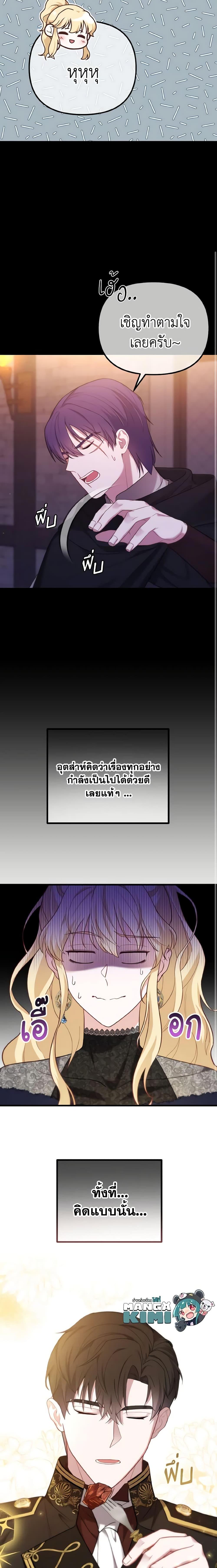 Manga-lc-com อ่านมังงะ อ่านการ์ตูน ออนไลน์ ฟรี Adeline’s Deep Night ตอนที่ 1 2 3 4 5 6 7 8 9 10 11 12 13 14 ฟรี ไม่มีโฆษณา Manga-lc - อ่าน มังงะ อ่าน การ์ตูน ออนไลน์ อ่านมังงะ ฟรี