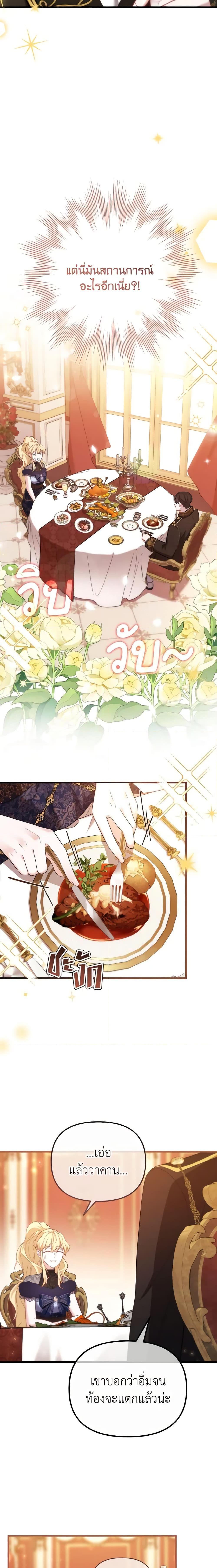 Manga-lc-com อ่านมังงะ อ่านการ์ตูน ออนไลน์ ฟรี Adeline’s Deep Night ตอนที่ 1 2 3 4 5 6 7 8 9 10 11 12 13 14 ฟรี ไม่มีโฆษณา Manga-lc - อ่าน มังงะ อ่าน การ์ตูน ออนไลน์ อ่านมังงะ ฟรี