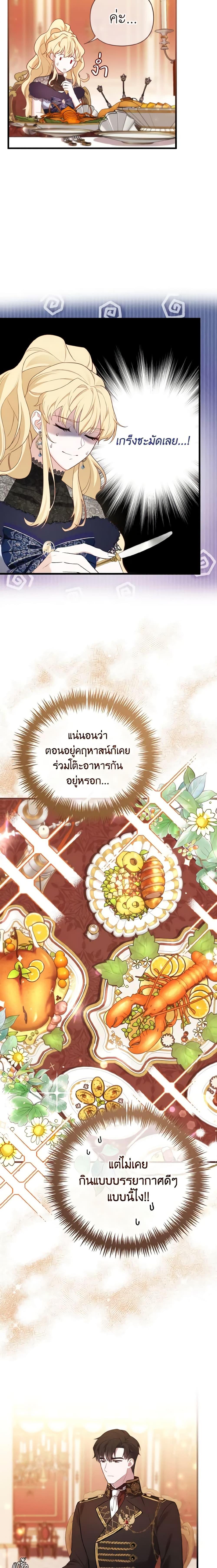 Manga-lc-com อ่านมังงะ อ่านการ์ตูน ออนไลน์ ฟรี Adeline’s Deep Night ตอนที่ 1 2 3 4 5 6 7 8 9 10 11 12 13 14 ฟรี ไม่มีโฆษณา Manga-lc - อ่าน มังงะ อ่าน การ์ตูน ออนไลน์ อ่านมังงะ ฟรี