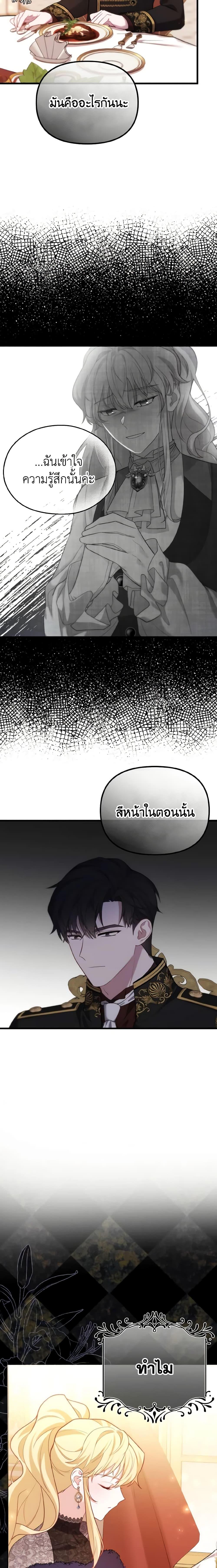Manga-lc-com อ่านมังงะ อ่านการ์ตูน ออนไลน์ ฟรี Adeline’s Deep Night ตอนที่ 1 2 3 4 5 6 7 8 9 10 11 12 13 14 ฟรี ไม่มีโฆษณา Manga-lc - อ่าน มังงะ อ่าน การ์ตูน ออนไลน์ อ่านมังงะ ฟรี