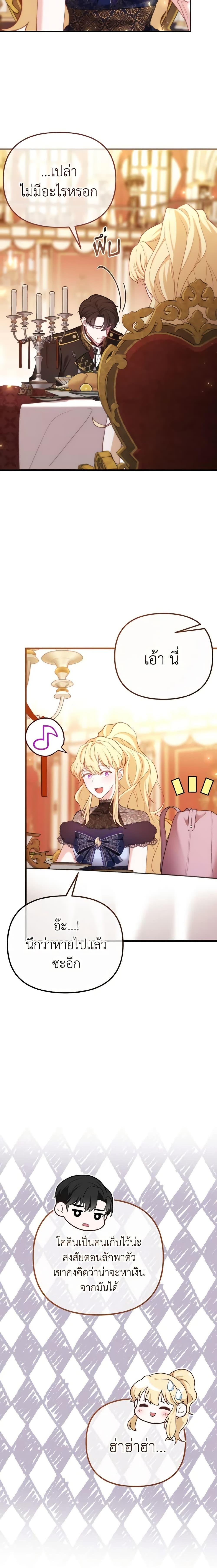 Manga-lc-com อ่านมังงะ อ่านการ์ตูน ออนไลน์ ฟรี Adeline’s Deep Night ตอนที่ 1 2 3 4 5 6 7 8 9 10 11 12 13 14 ฟรี ไม่มีโฆษณา Manga-lc - อ่าน มังงะ อ่าน การ์ตูน ออนไลน์ อ่านมังงะ ฟรี