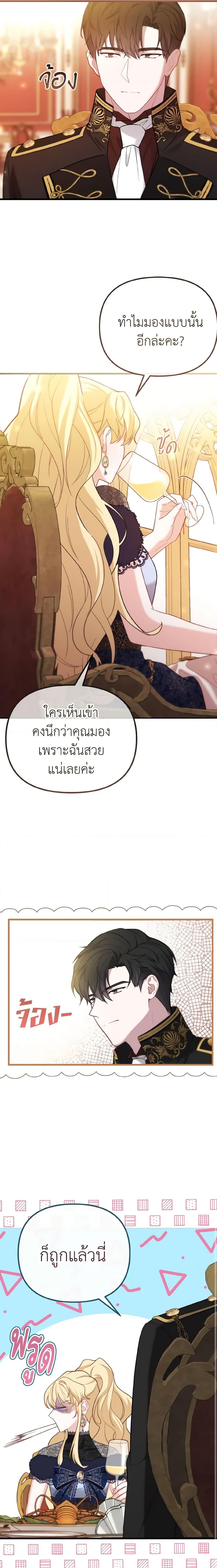Manga-lc-com อ่านมังงะ อ่านการ์ตูน ออนไลน์ ฟรี Adeline’s Deep Night ตอนที่ 1 2 3 4 5 6 7 8 9 10 11 12 13 14 ฟรี ไม่มีโฆษณา Manga-lc - อ่าน มังงะ อ่าน การ์ตูน ออนไลน์ อ่านมังงะ ฟรี