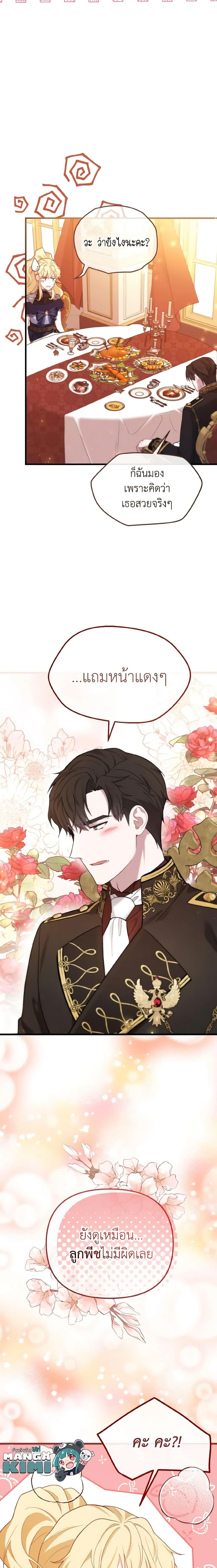 Manga-lc-com อ่านมังงะ อ่านการ์ตูน ออนไลน์ ฟรี Adeline’s Deep Night ตอนที่ 1 2 3 4 5 6 7 8 9 10 11 12 13 14 ฟรี ไม่มีโฆษณา Manga-lc - อ่าน มังงะ อ่าน การ์ตูน ออนไลน์ อ่านมังงะ ฟรี