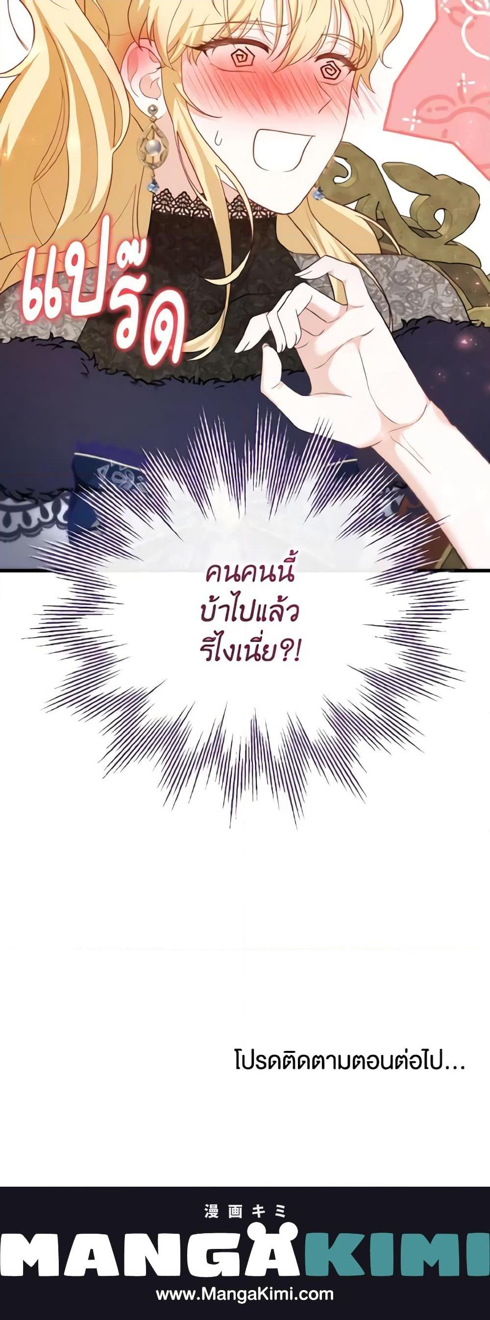 Manga-lc-com อ่านมังงะ อ่านการ์ตูน ออนไลน์ ฟรี Adeline’s Deep Night ตอนที่ 1 2 3 4 5 6 7 8 9 10 11 12 13 14 ฟรี ไม่มีโฆษณา Manga-lc - อ่าน มังงะ อ่าน การ์ตูน ออนไลน์ อ่านมังงะ ฟรี