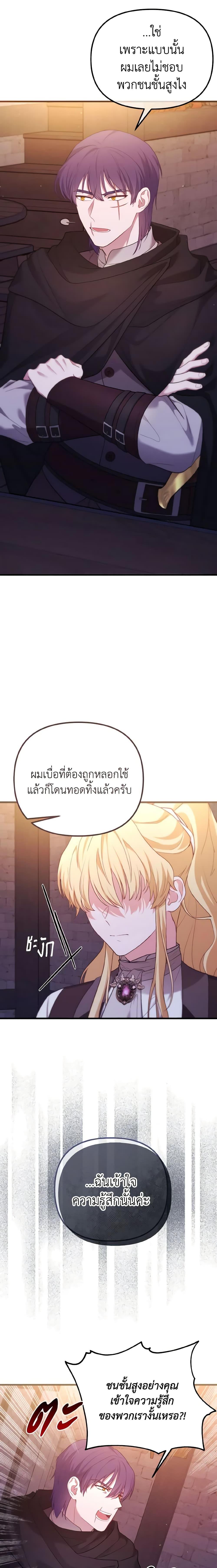 Manga-lc-com อ่านมังงะ อ่านการ์ตูน ออนไลน์ ฟรี Adeline’s Deep Night ตอนที่ 1 2 3 4 5 6 7 8 9 10 11 12 13 14 ฟรี ไม่มีโฆษณา Manga-lc - อ่าน มังงะ อ่าน การ์ตูน ออนไลน์ อ่านมังงะ ฟรี