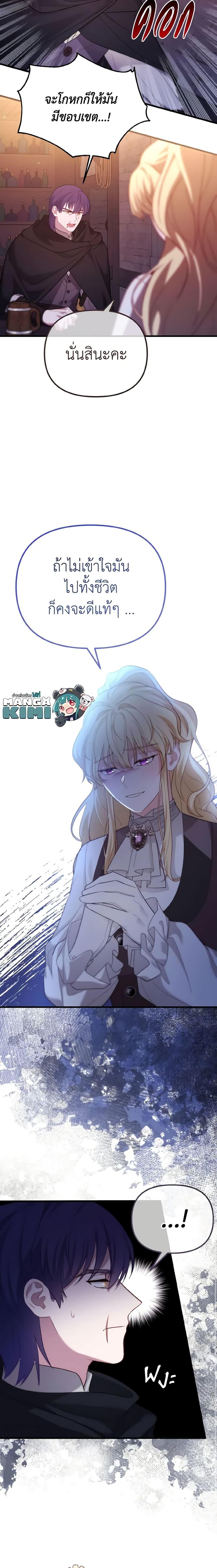 Manga-lc-com อ่านมังงะ อ่านการ์ตูน ออนไลน์ ฟรี Adeline’s Deep Night ตอนที่ 1 2 3 4 5 6 7 8 9 10 11 12 13 14 ฟรี ไม่มีโฆษณา Manga-lc - อ่าน มังงะ อ่าน การ์ตูน ออนไลน์ อ่านมังงะ ฟรี