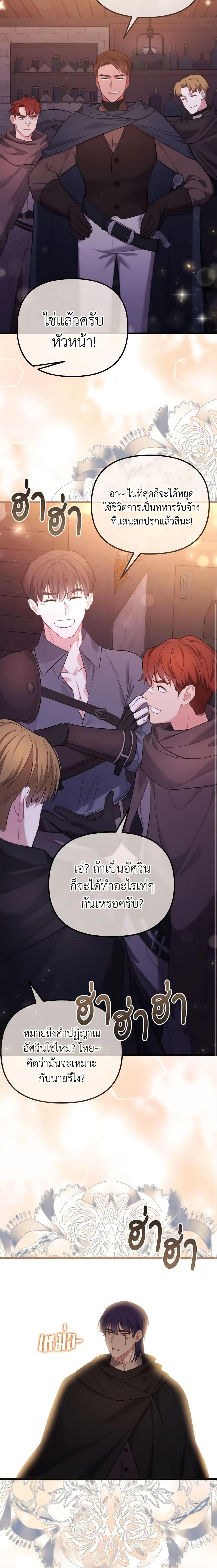 Manga-lc-com อ่านมังงะ อ่านการ์ตูน ออนไลน์ ฟรี Adeline’s Deep Night ตอนที่ 1 2 3 4 5 6 7 8 9 10 11 12 13 14 ฟรี ไม่มีโฆษณา Manga-lc - อ่าน มังงะ อ่าน การ์ตูน ออนไลน์ อ่านมังงะ ฟรี