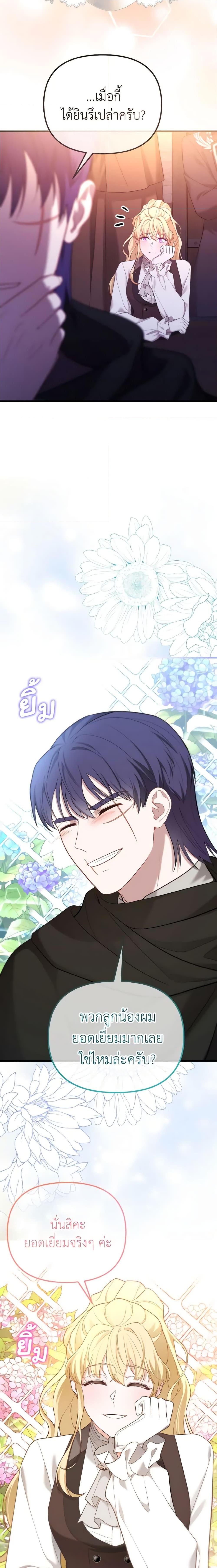 Manga-lc-com อ่านมังงะ อ่านการ์ตูน ออนไลน์ ฟรี Adeline’s Deep Night ตอนที่ 1 2 3 4 5 6 7 8 9 10 11 12 13 14 ฟรี ไม่มีโฆษณา Manga-lc - อ่าน มังงะ อ่าน การ์ตูน ออนไลน์ อ่านมังงะ ฟรี