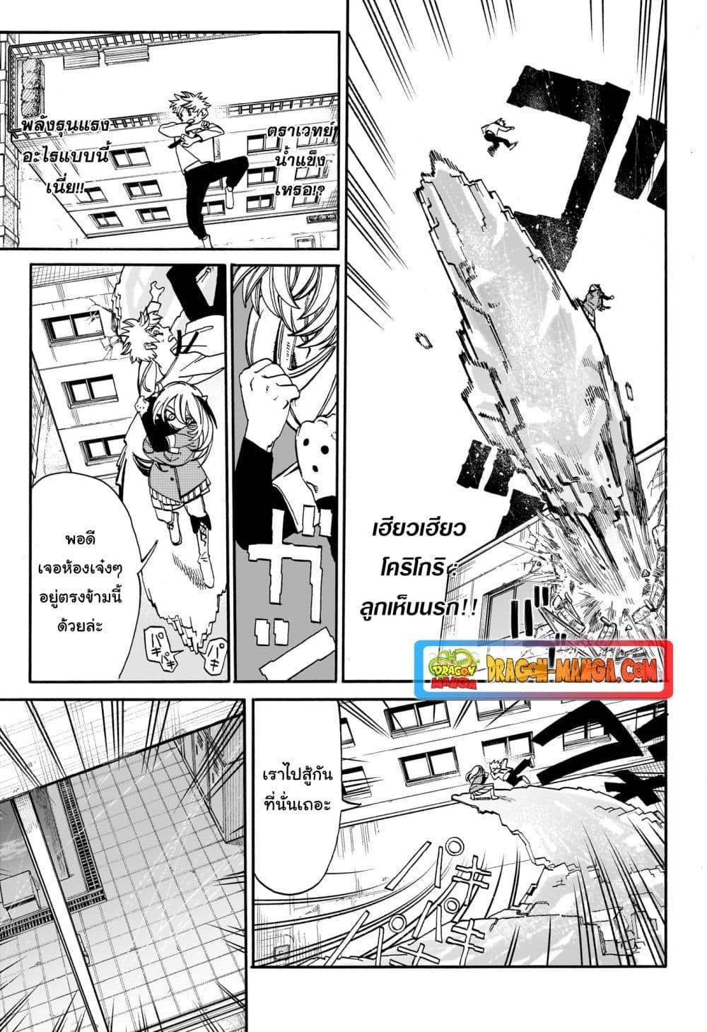 Manga-lc-com อ่านมังงะ อ่านการ์ตูน ออนไลน์ ฟรี MamaYuyu ตอนที่ 1 2 3 4 5 6 7 8 9 10 11 12 13 14 ฟรี ไม่มีโฆษณา Manga-lc - อ่าน มังงะ อ่าน การ์ตูน ออนไลน์ อ่านมังงะ ฟรี