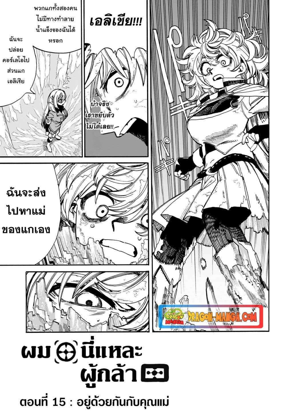 Manga-lc-com อ่านมังงะ อ่านการ์ตูน ออนไลน์ ฟรี MamaYuyu ตอนที่ 1 2 3 4 5 6 7 8 9 10 11 12 13 14 ฟรี ไม่มีโฆษณา Manga-lc - อ่าน มังงะ อ่าน การ์ตูน ออนไลน์ อ่านมังงะ ฟรี